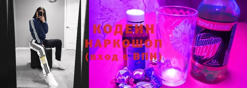 Кодеиновый сироп Lean напиток Lean (лин)  blacksprut ССЫЛКА  Камышин 